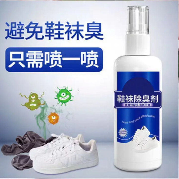 shoe spray 2