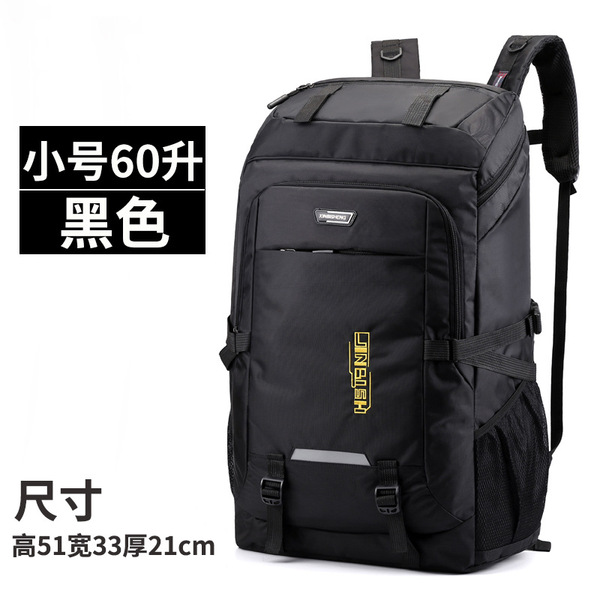 Travel Bag